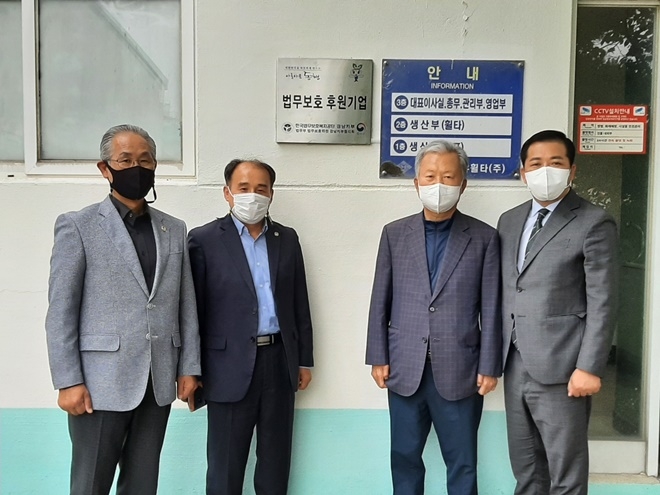 5월 11일 경남 김해 화신특수섬유휠타 후원기업 현판식 기념찰영. (사진제공=한국법무보호복지공단경남지부)