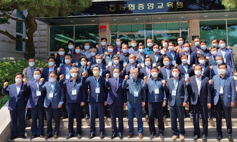 농협중앙회, '조합장 DT 아카데미' 6기 교육으로 비전 공유