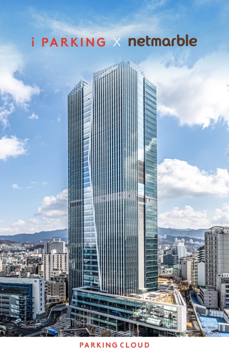 아이파킹, 넷마블 신사옥 '지타워' AI무인주차장 구축