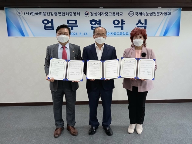 (사진제공=안양소년원)