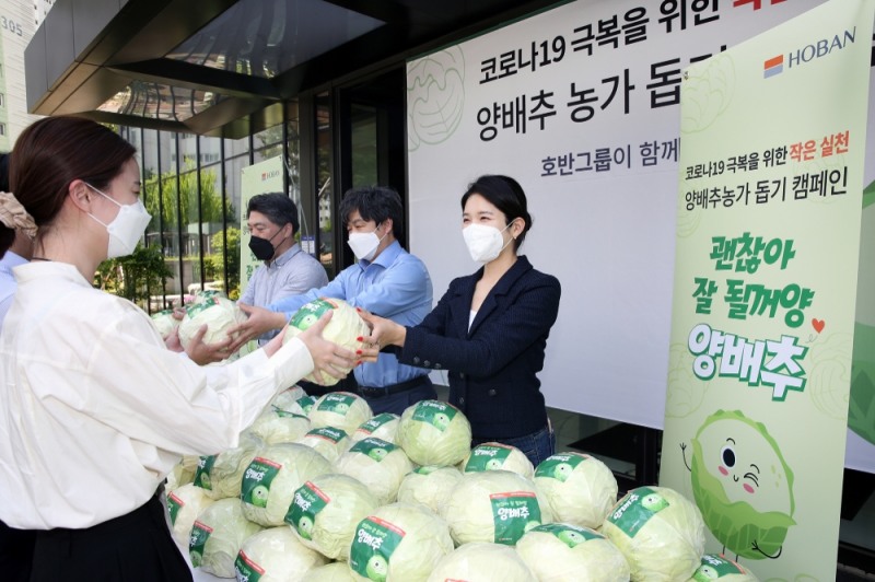 호반그룹 임직원 양배추 나눔 행사에서 (가운데) 김윤혜 호반프라퍼티 부사장이 양배추를 건내고 있다.(사진=호반그룹)