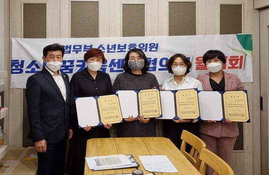 (사진제공=광주청소년꿈키움센터)