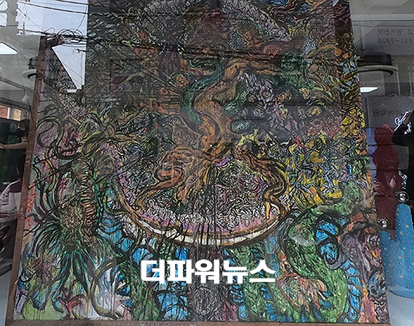 육준서, 데이즈드 아트페어 전시회