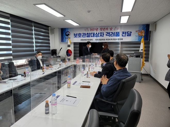 (사진제공=포항준법지원센터)