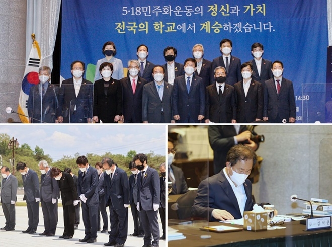 (사진제공=부산시교육청)