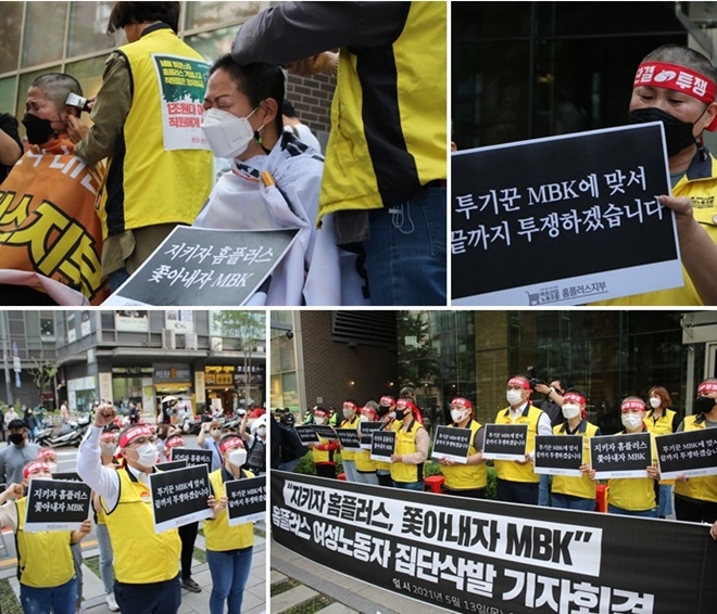 (사진제공=마크노조 홈플러스지부)