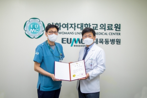 이대목동병원 오원국 이송기사, 서울시병원협회장 표창 수상