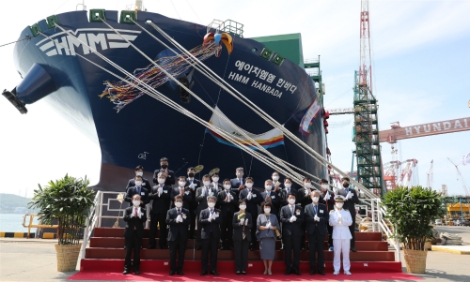 HMM, 초대형 컨테이너 5호선 명명식 개최