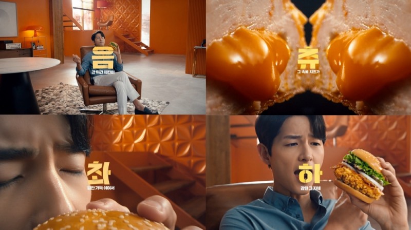 맘스터치, ‘치즈홀릭버거’ TVCF 온에어
