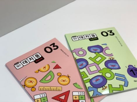 에스티유니타스 "일간대치동 교재 통해 코로나 학습격차 완화"