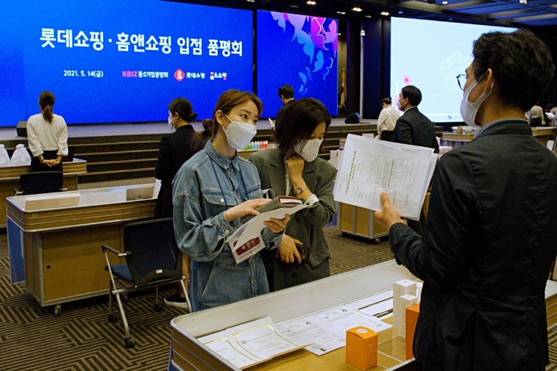 롯데쇼핑, 중소기업중앙회와 우수 중소기업 판로 확대를 위한 품평회 진행