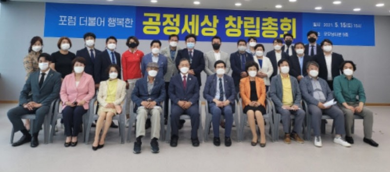 사진=광주·전남 안중근의사기념사업회 회장 박종주, 공정세상포럼 장만채 대표 외(왼쪽 네번째부터)