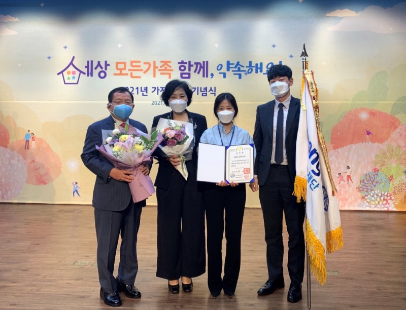 동원육영재단, 가족 문화 개선과 관계 증진 공로로 대통령표창 수상