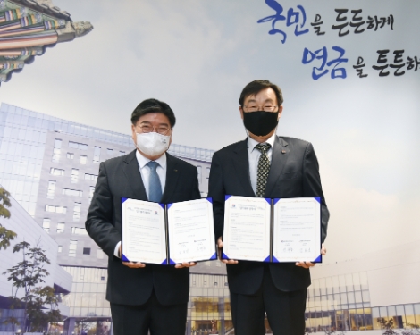 국민연금, 가스안전공사와 타이머콕 무료 설치 위한 업무협약 체결