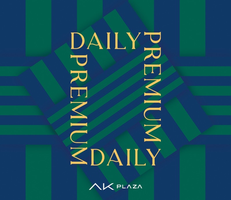 AK플라자, 애경 창립 67주년 기념 행사 진행