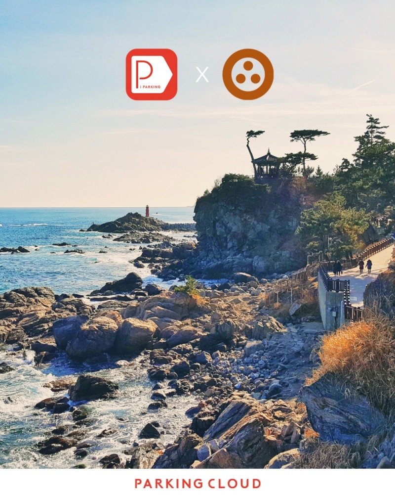 아이파킹, 조계종 사찰 '스마트 키오스크' 구축