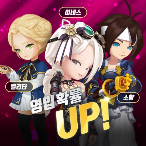 ‘2021 게임빌프로야구 슈퍼스타즈’ 레전드 트레이너 영입 기회 늘린다