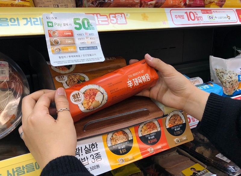CU, 김밥 매출 65.2% 껑충