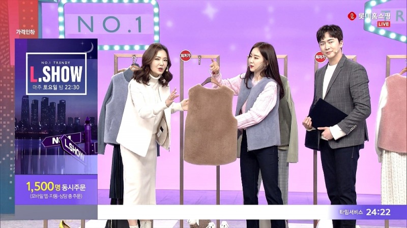 롯데홈쇼핑, 역시즌 특집전 진행