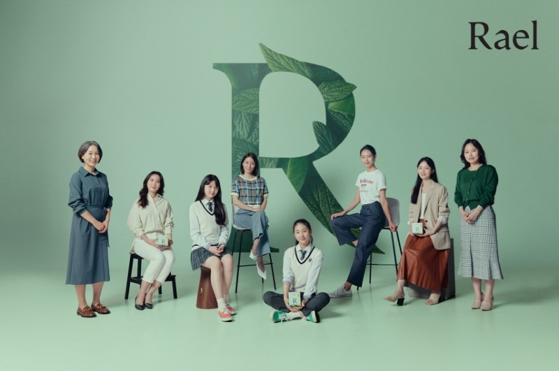 라엘, 신규 캠페인 영상 공개 및 기념 이벤트 진행