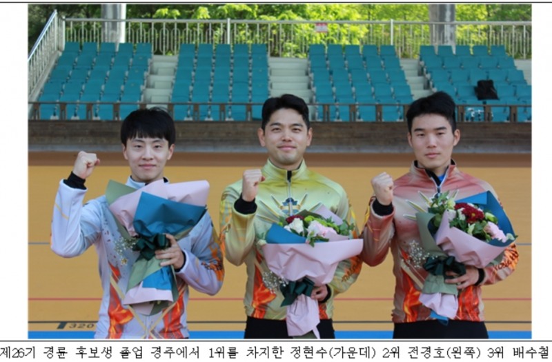 (사진=국민체육진흥공단)