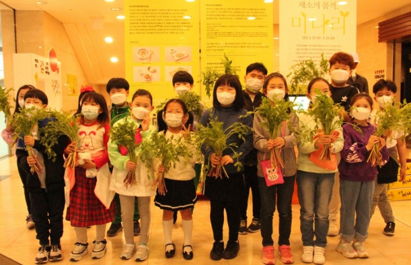 농업박물관, '채소의 품격, 미나리展' 열어