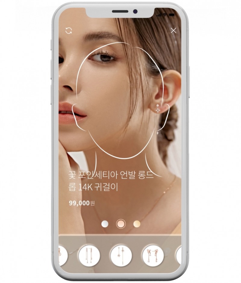 이랜드 로이드, AR기반 주얼리 온라인몰 그랜드 오픈