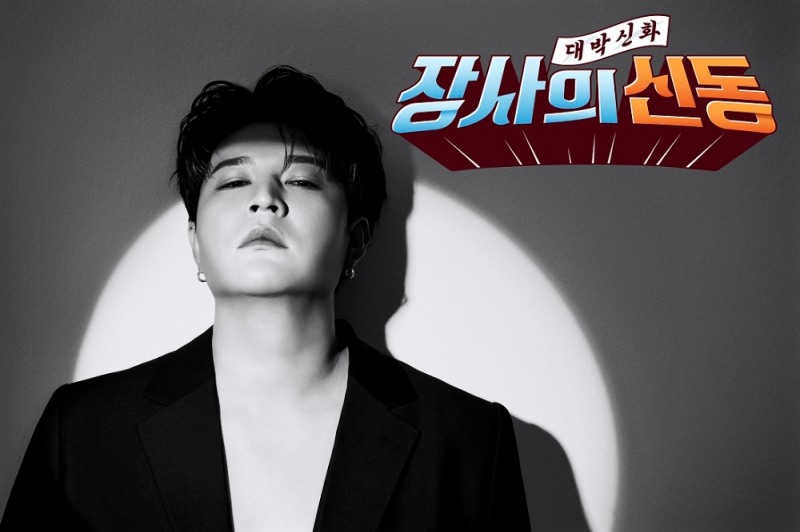 이베이 ‘장사의 신동’ 누적 시청자 100만 육박