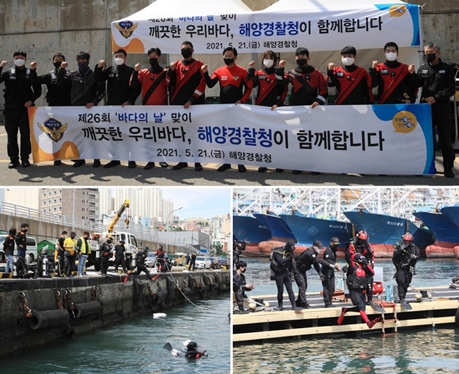 김홍희 해양경찰청장이 수중정화활동을 위해 입수하고 있다. (사진제공=부산해양경찰서)