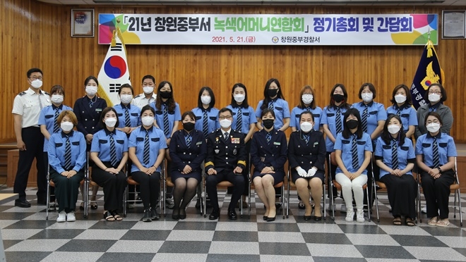 (사진제공=창원중부경찰서)