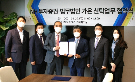 사진=NH투자증권