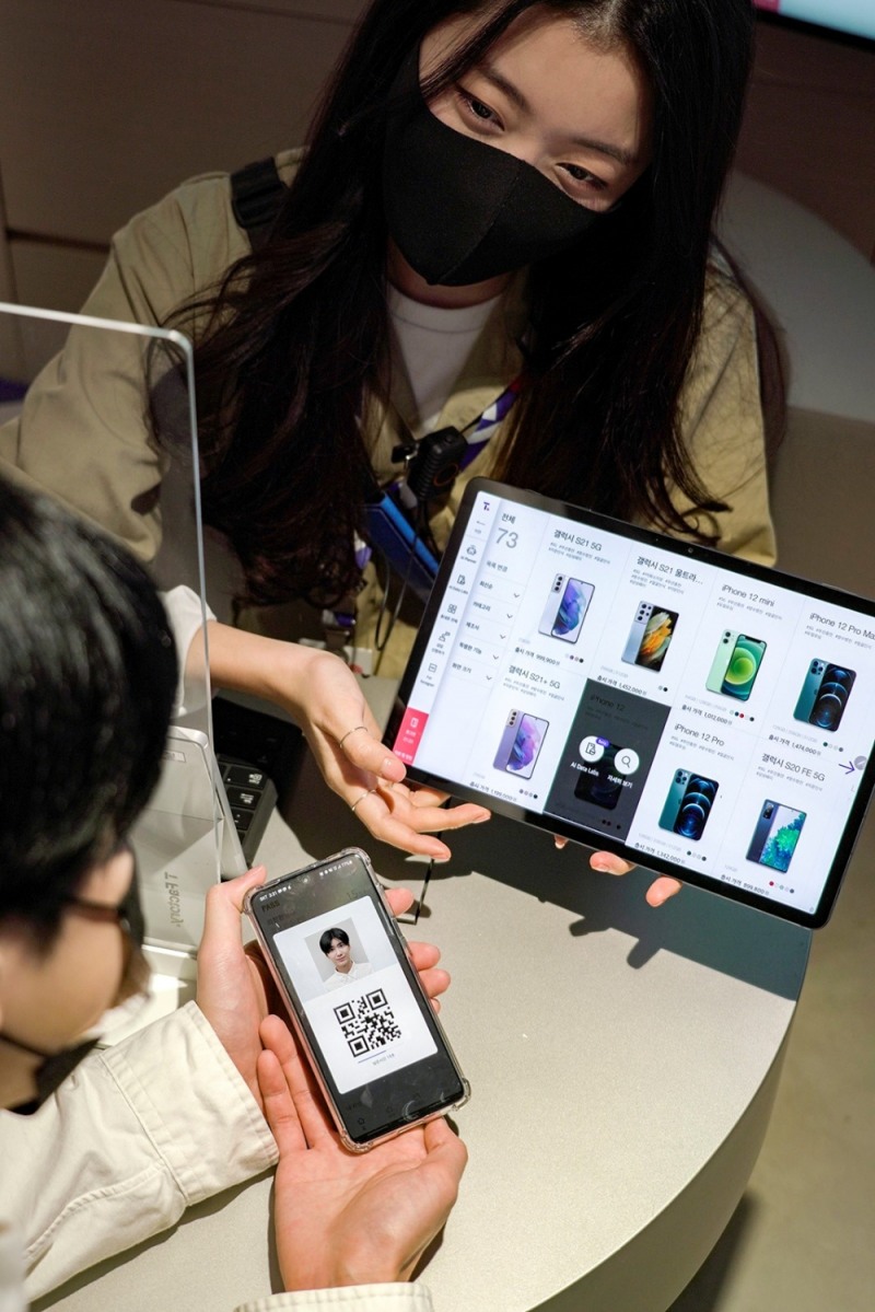 SKT, ‘PASS 모바일운전면허확인서비스’ T월드 매장 적용