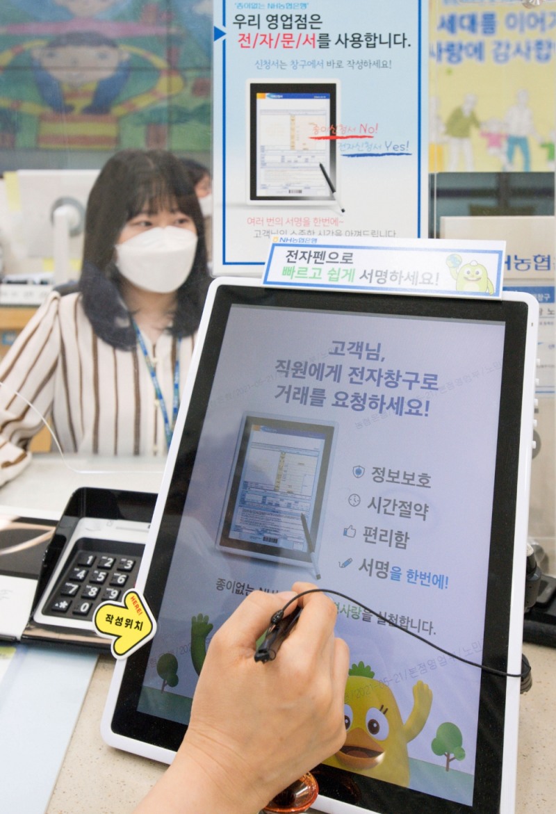 동원F&B ‘양반’, 식혜·수정과에 이어 전통 음료 라인업 확대