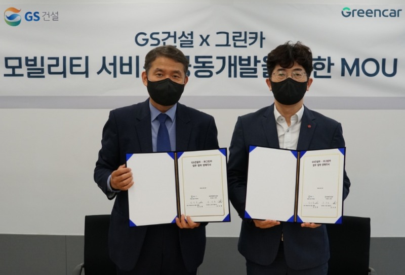 김상원 그린카 대표이사(오른쪽), 김민종 GS건설 건축ㆍ주택 ARTECH 그룹장 김민종 상무.(사진=그린카)