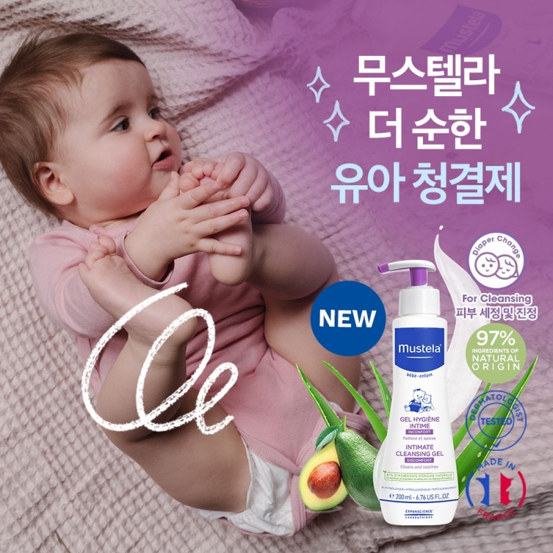 무스텔라, 유아용 청결제 출시