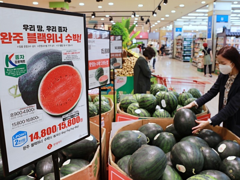 롯데마트 미품쌀·블랙위너 수박 판매