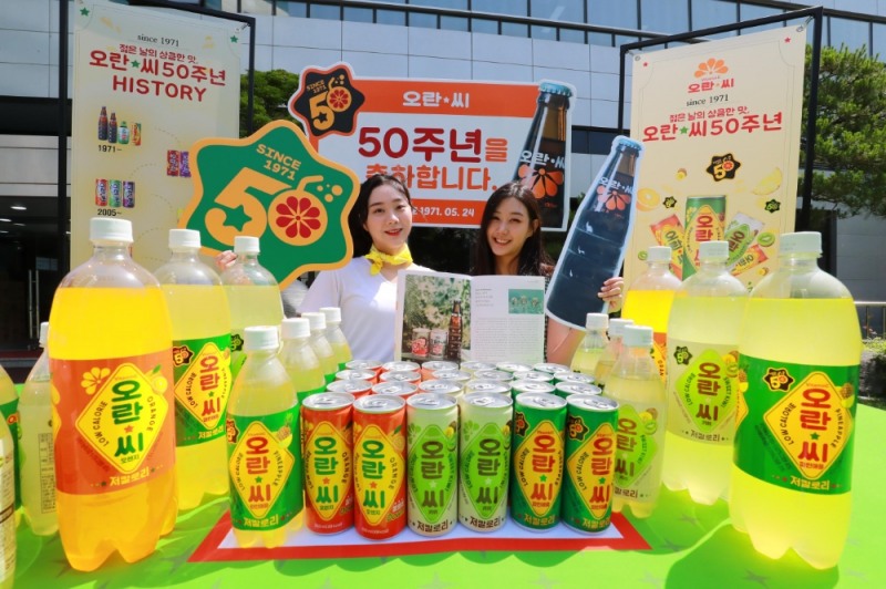 동아오츠카, 오란씨 출시 50주년 기념 ‘오란씨 50주년 브랜드북’ 발간