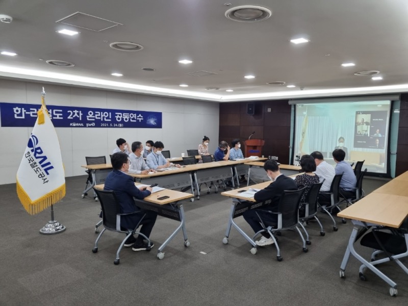 ‘제2차 한-러 철도 온라인 공동연수’ 진행 모습.(사진=코레일)