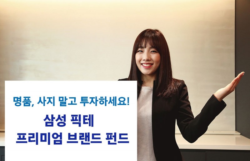 (사진=삼성증권)