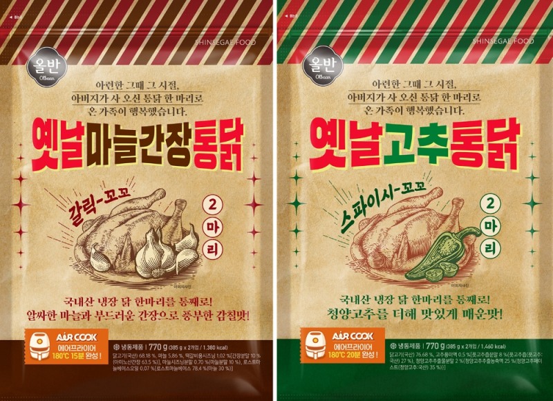 신세계푸드 ‘올반 옛날통닭’ 누적 판매량 30만개 돌파