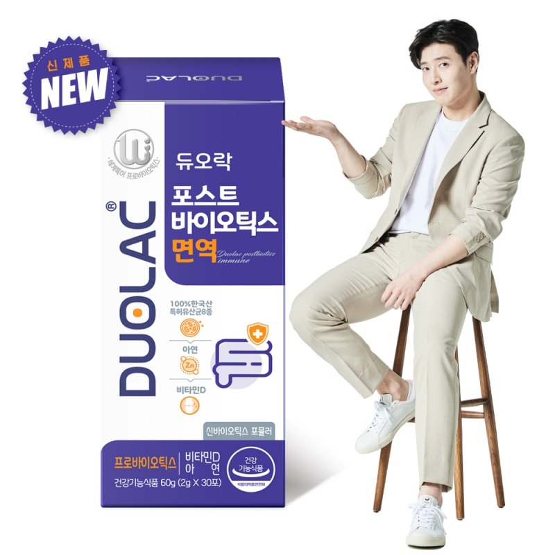쎌바이오텍, ‘듀오락 포스트바이오틱스 면역’ 신제품 출시
