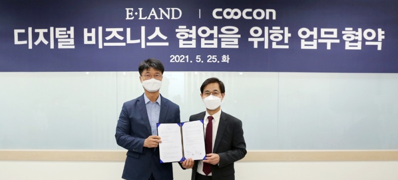 이랜드-쿠콘, 디지털 비즈니스 협력 위한 MOU 체결