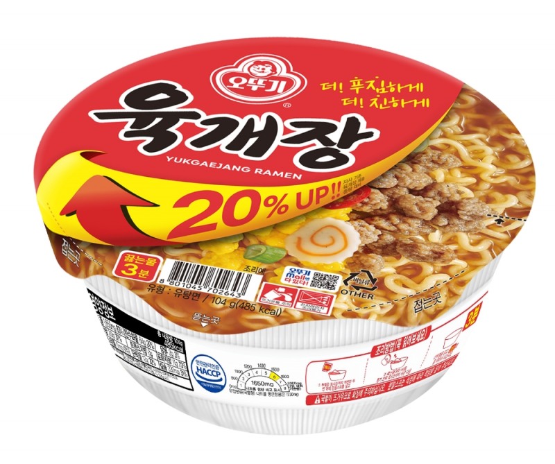 오뚜기 육개장 컵 20% 증량 리뉴얼 출시
