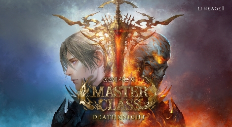 엔씨소프트 리니지2, 각성 서버 대규모 업데이트 실시