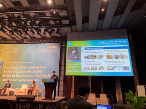 남동발전, 탄소중립 달성 위한 ‘기후행동 라운드테이블’ 참석