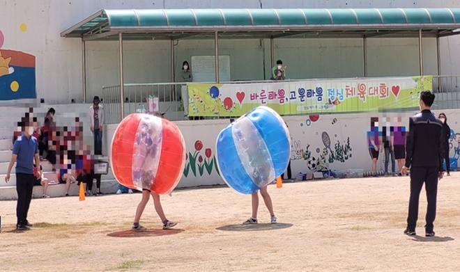 사제간 한마음 체육대회 모습.(사진제공=안양소년원)