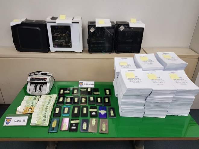 (사진제공=부산경찰청)