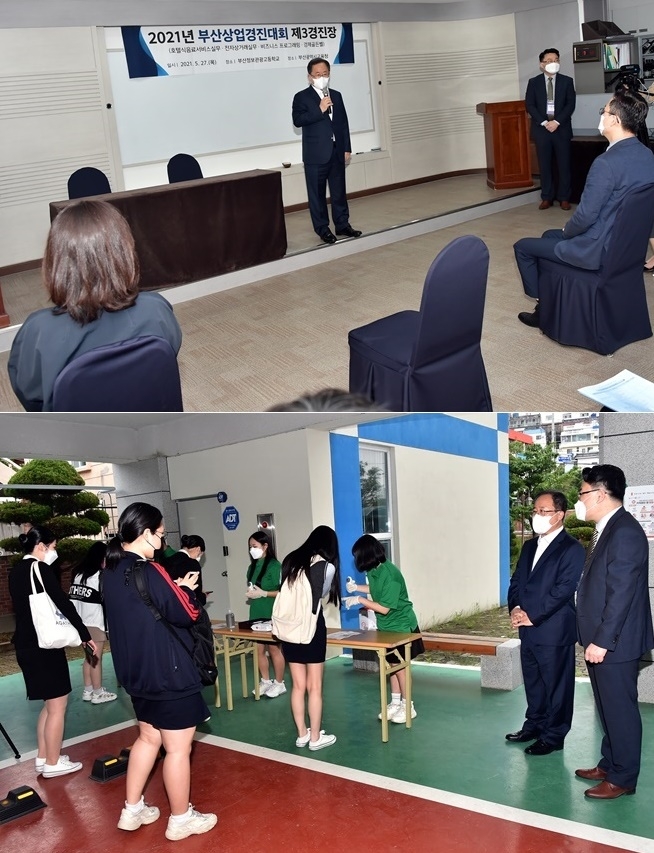 김석준 교육감이 27일 오전 상업경진대회 학생선수와 지도교사 격려하고 현장을 둘러보고 있다.(사진제공=부산교육청)