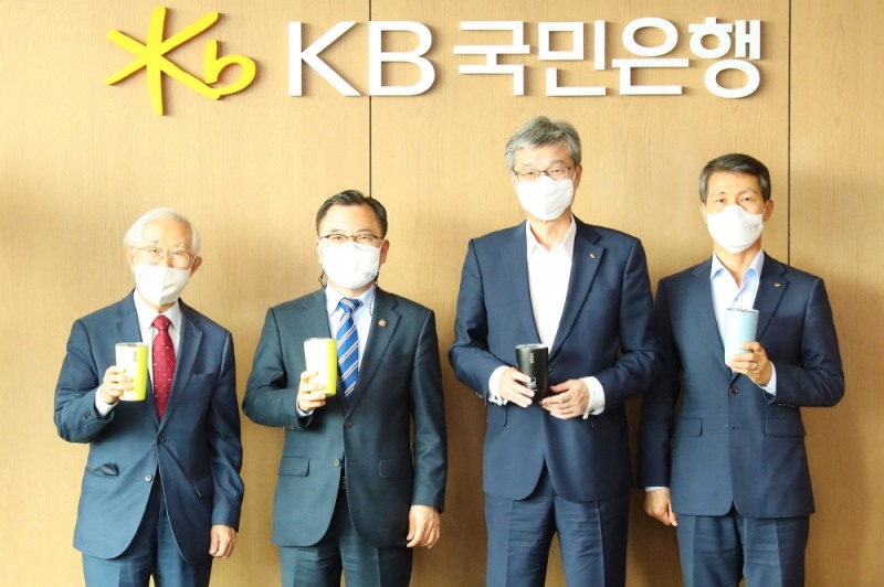 KB국민은행, 'KB Green Wave 1.5℃ 금융상품 패키지' 출시