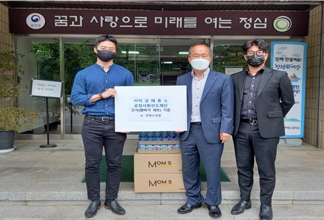 (사진제공=안양소년원)